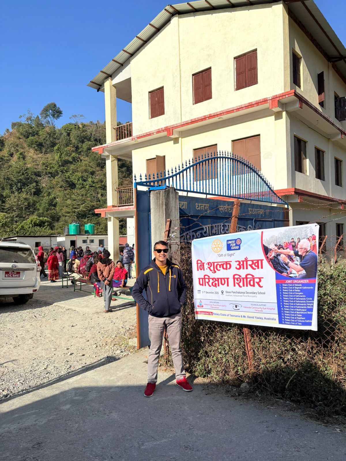 Free Eye Screening and Cataract Surgery Camp