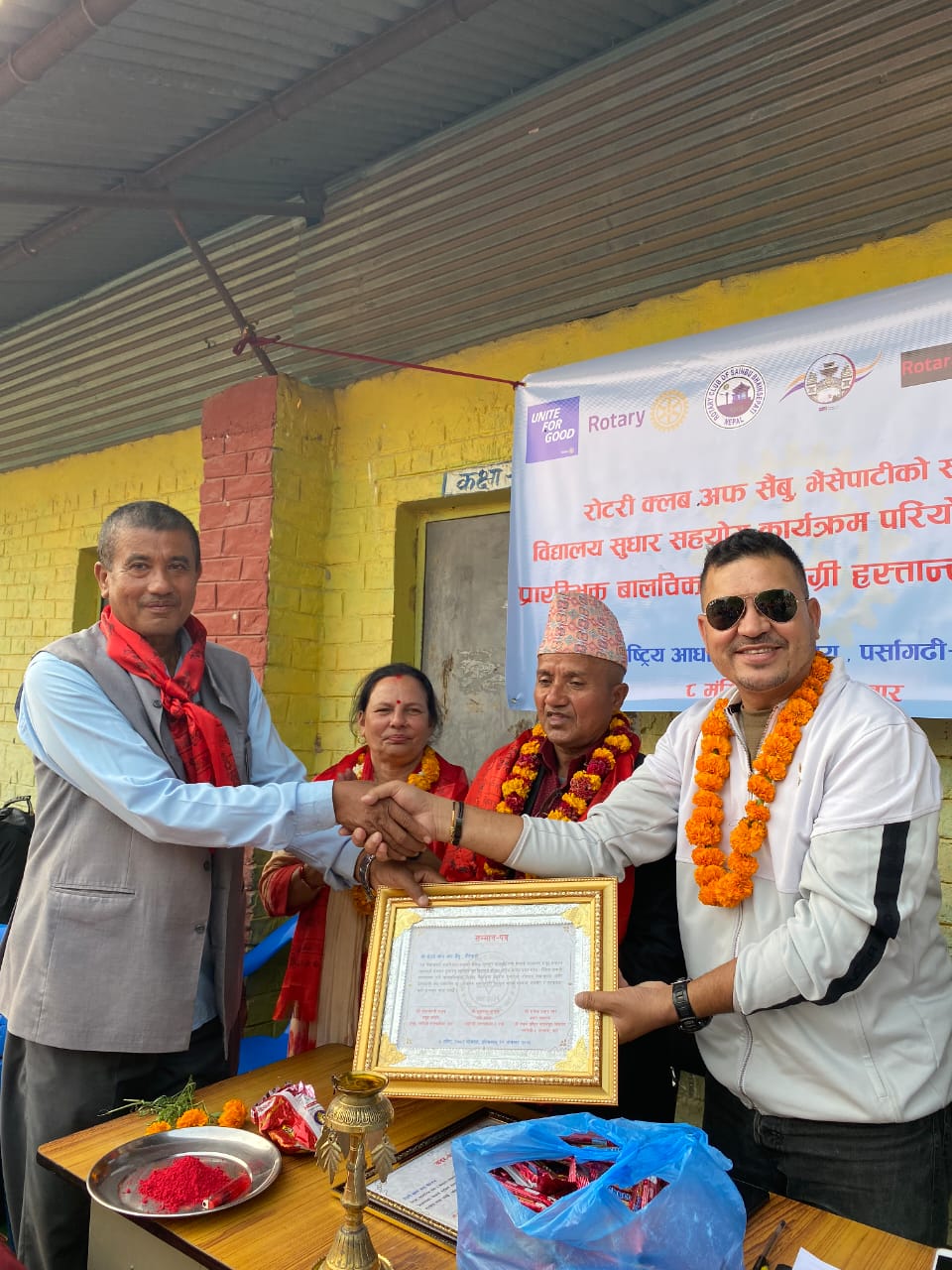 Bidhyalaya Sudhar Sahayog Karyakram