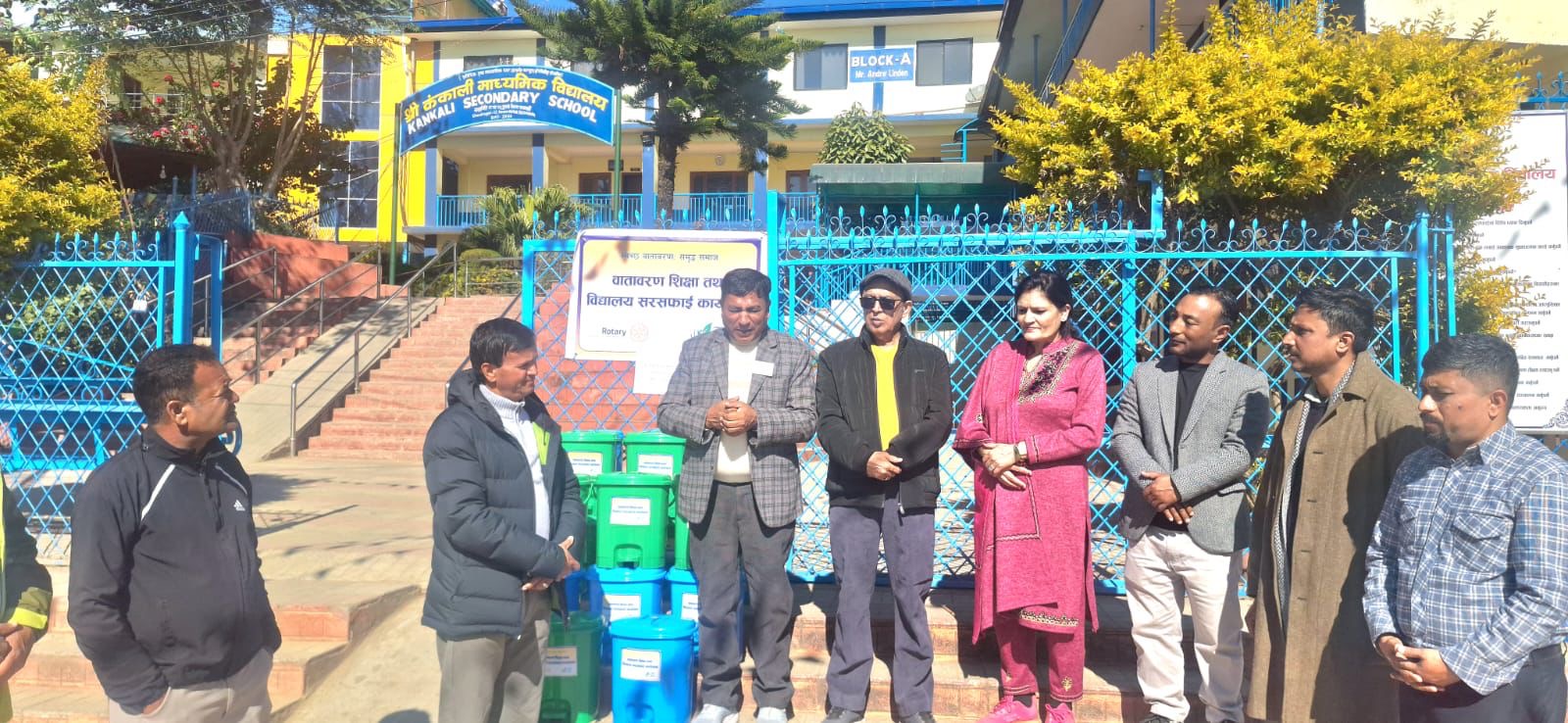 Dustbin Distribution Program